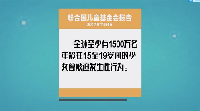 世界各国是如何惩治儿童性侵犯的？