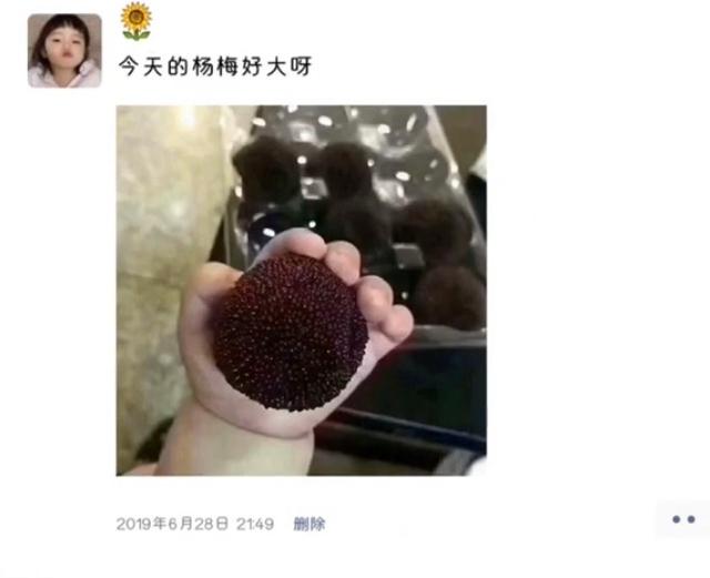 假如小朋友会发朋友圈？太可爱了吧！果然小女孩才是最可爱的生物