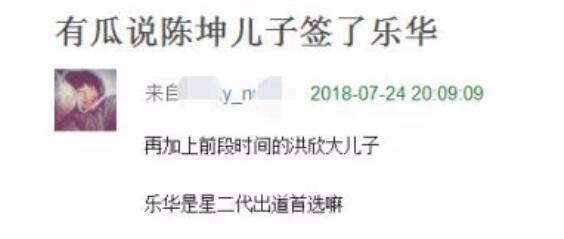 陈坤晒17岁儿子近照,颜值输爸爸,绯闻女友也曾经是窦靖童的密友