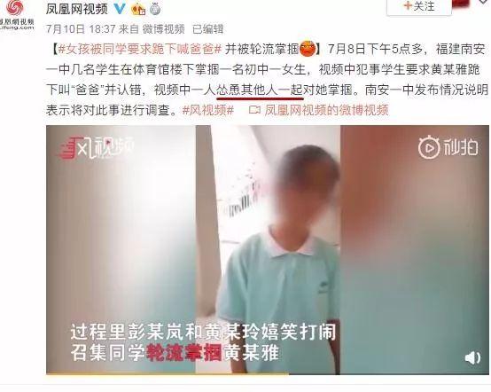 这种孩子更容易遭遇校园霸凌！你家孩子是这样吗？