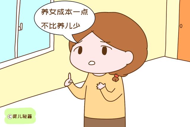 “生了一儿一女后，其实我更想要两个儿子”，宝妈的理由让人信服