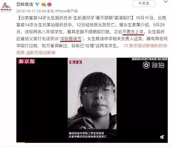 这种孩子更容易遭遇校园霸凌！你家孩子是这样吗？