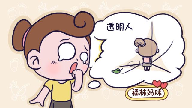 孩子上幼儿园，家长需要“讨好”老师吗？老师：尊重我的职业就好