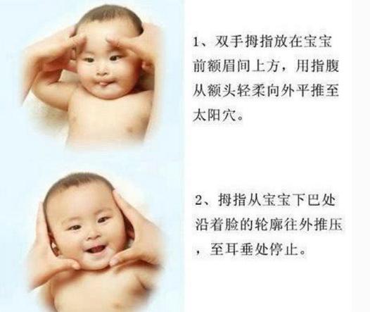 给宝宝做抚触的全套操作