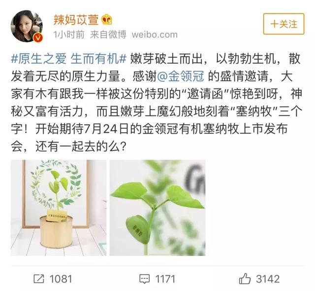 一股绿色势力正在席卷社交网络，你竟然还不知道它skr啥？