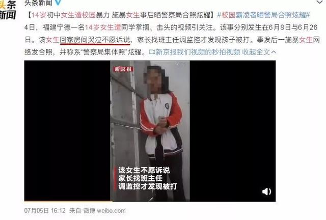 这种孩子更容易遭遇校园霸凌！你家孩子是这样吗？