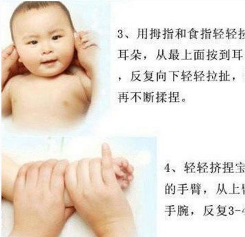 给宝宝做抚触的全套操作