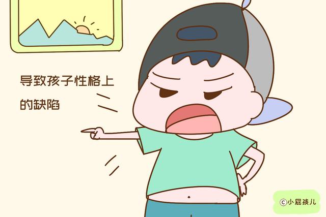 被父母吼大的孩子，性格会有明显的缺陷，将来很难出人头地