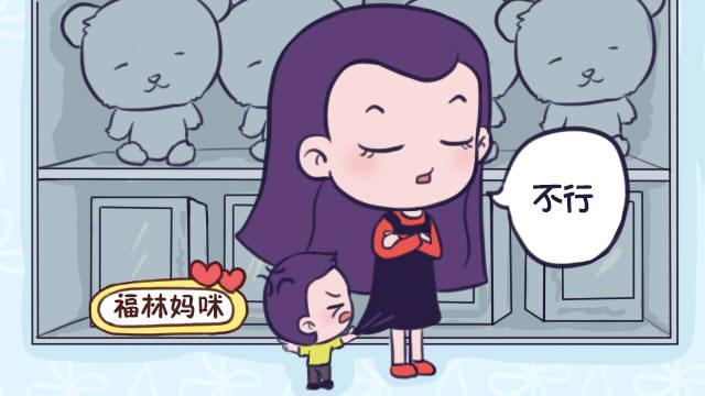 养孩子“三气”不可惯，惯一样就会有大麻烦，宝妈们快学着点儿