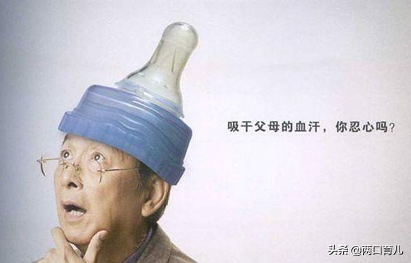 请不要让孩子变成“巨婴”：给孩子最好的爱，就是学会适时放手