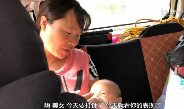 宝宝三个月了去打预防针，扎针那一刻，媳妇为啥不敢直视孩子眼睛