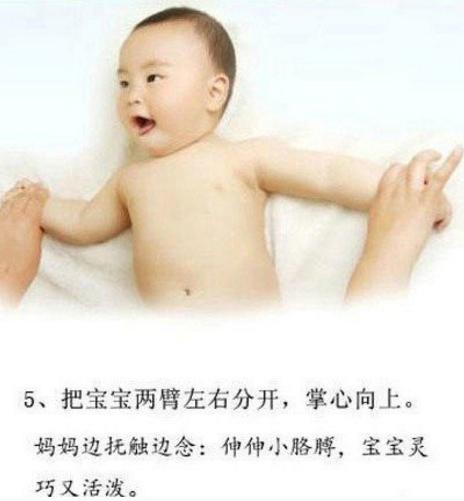 给宝宝做抚触的全套操作