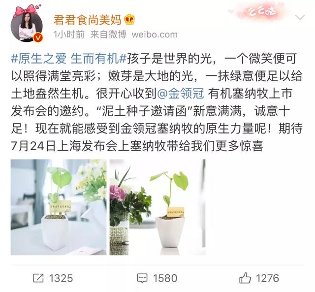 一股绿色势力正在席卷社交网络，你竟然还不知道它skr啥？