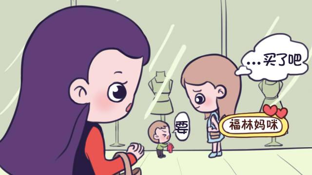 养孩子“三气”不可惯，惯一样就会有大麻烦，宝妈们快学着点儿