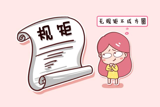 三岁前，给孩子立好这些规矩，长大后能少走很多弯路，晚了就迟了