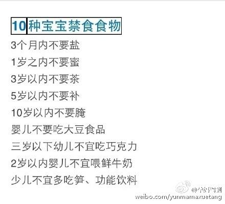 儿科医生：宝宝出生第一年的“必经之路”，很实用！宝妈们收藏吧
