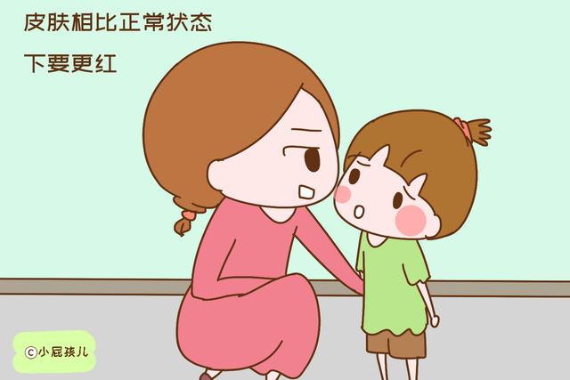 孩子的这几种表现看似正常，其实已经中暑了，不及时治会损害健康