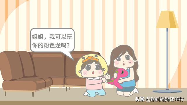 两个孩子抢玩具，正确的解决方法不是多买一个，而是这3种