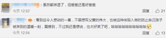 搞笑打伞合集，孩子：我承受了这个年纪不该承受的无奈