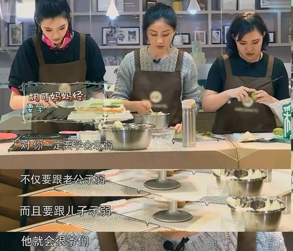 对孩子“示弱”，聪明的父母这样做，更有利于孩子成长