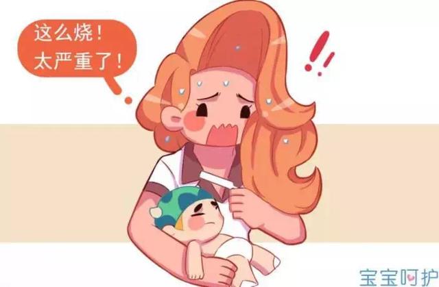所有宝宝都会遇到的疾病，来势汹汹，让家长崩溃！其实是只纸老虎