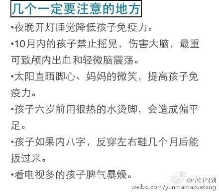 儿科医生：宝宝出生第一年的“必经之路”，很实用！宝妈们收藏吧