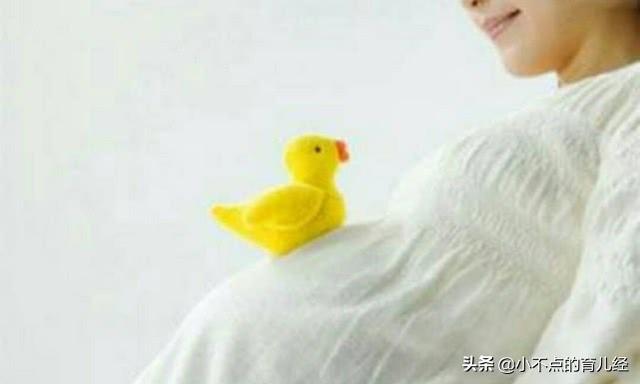 4点表现说明胎儿发育不错，孕妈别过于心烦，要注意补充营养