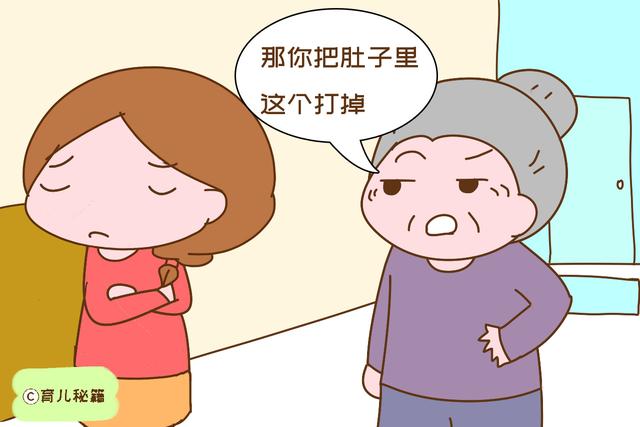 老人重男轻女是什么感受？宝妈：孩子没满月，我就被逼回了娘家