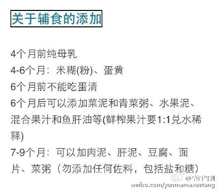 儿科医生：宝宝出生第一年的“必经之路”，很实用！宝妈们收藏吧