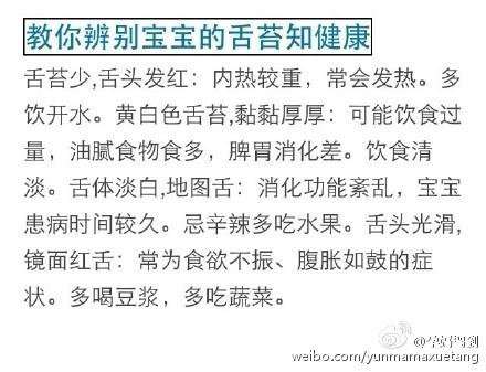 儿科医生：宝宝出生第一年的“必经之路”，很实用！宝妈们收藏吧