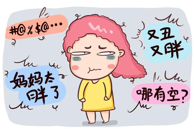 已婚油腻妇女的五大标准，中两条很正常，全中的可要好好反思自己