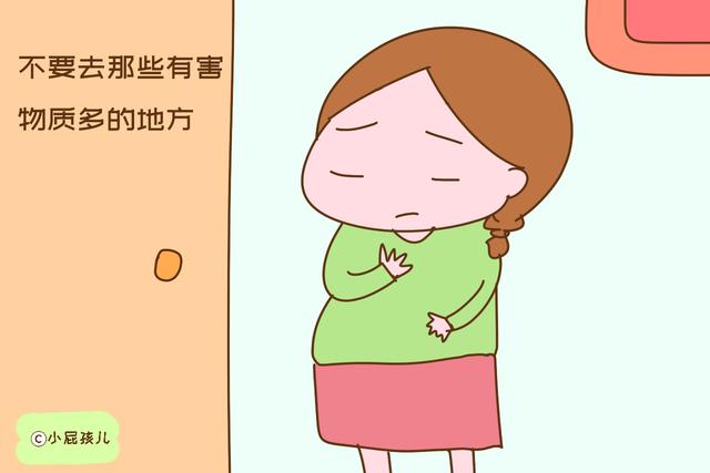 怀孕头三个月，这几件事最好别做，否则容易影响胎儿健康