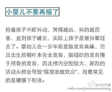 儿科医生：宝宝出生第一年的“必经之路”，很实用！宝妈们收藏吧