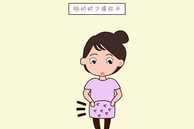 ?摸孕肚也是有讲究的，这几个时期不要乱摸，可能会造成脐带绕颈