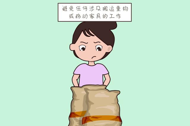 ?孕妈妈要自爱，这些家务不要亲自出马，要记住你不是一个人