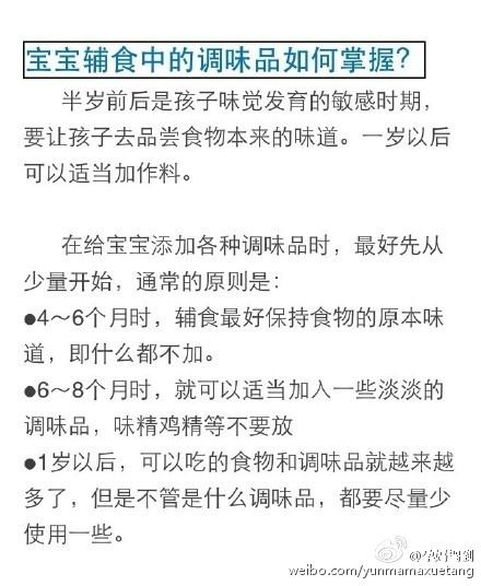 儿科医生：宝宝出生第一年的“必经之路”，很实用！宝妈们收藏吧