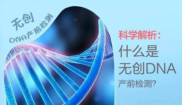 唐氏筛查很重要，低风险就可以放心了吗？怎么检查最安心？