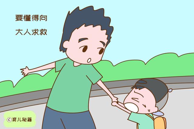 逛商场时，儿子突然嚷着肚子疼，宝妈低头一看，赶快报警了