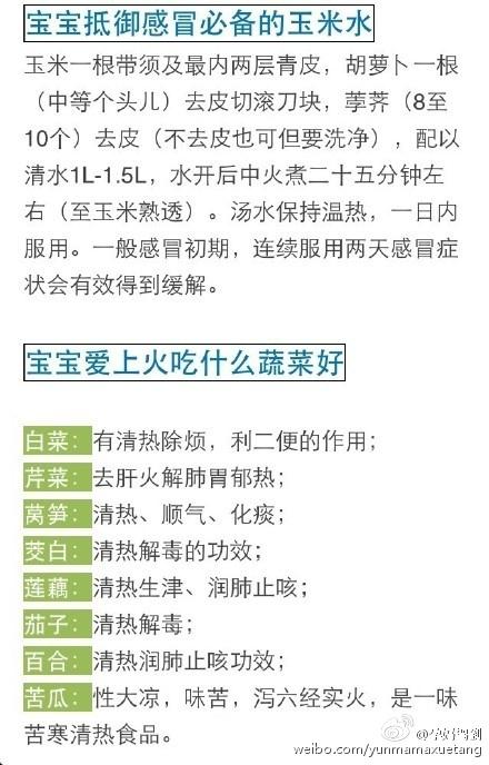 儿科医生：宝宝出生第一年的“必经之路”，很实用！宝妈们收藏吧