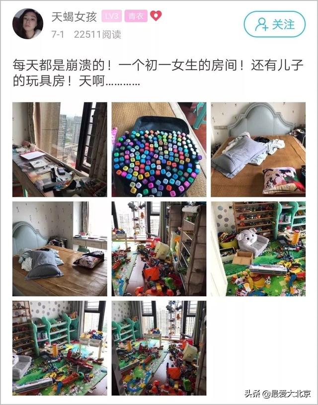 崩溃！妈妈晒出一儿一女的房间，网友：同款孩子