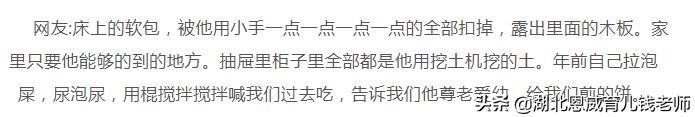 两岁宝宝好奇心有多强？网友说：感觉养了只二哈，会拆家的那种