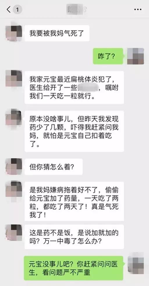 慎重！给宝宝用药，你还在犯这些错误？这是在害他！（附图片）