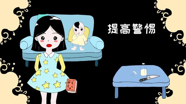孩子在家里也容易受到伤害，家长一定要要小心呵护孩子