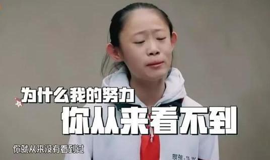 你可知一句“别人家的孩子”正在“毁”掉你的孩子，父母要反思