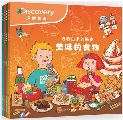 科学之光，照亮童年