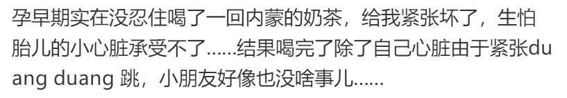 想要生个营养不良的宝宝，唯一办法就是忌口，不停的忌口……