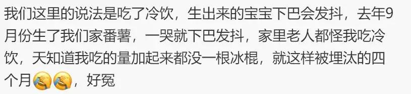 想要生个营养不良的宝宝，唯一办法就是忌口，不停的忌口……