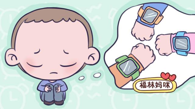 孩子变内向，原来因为“电话手表”，别让自卑蚕食孩子成长空间
