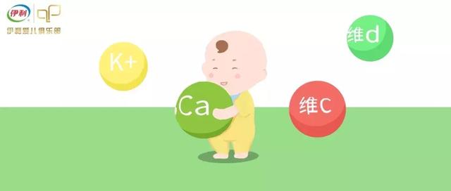 这个元素厉害了！宝宝大长腿就靠它
