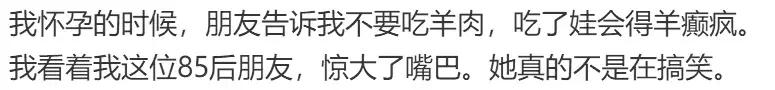 想要生个营养不良的宝宝，唯一办法就是忌口，不停的忌口……